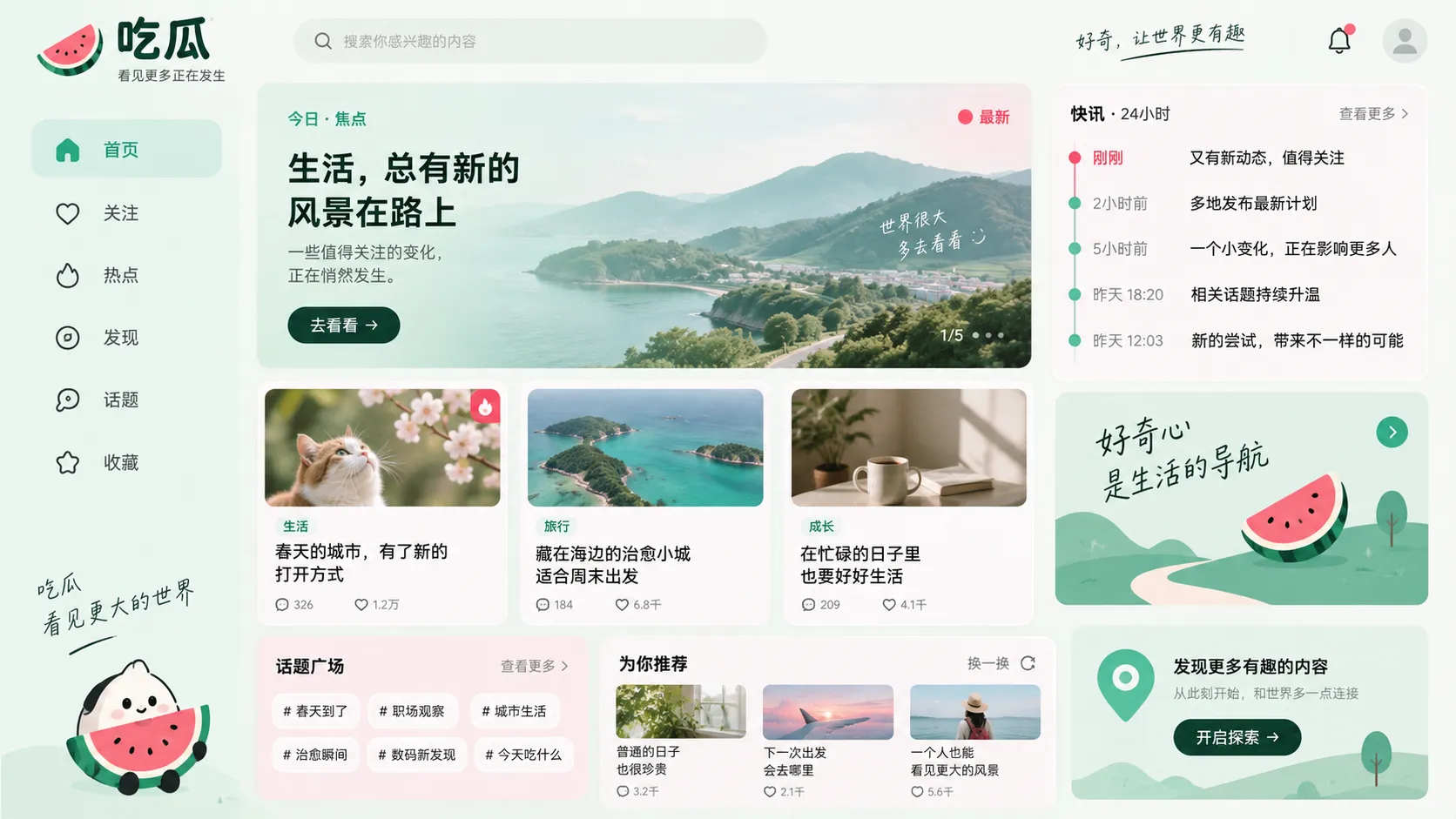 公开信息怎么读:先找原始出处,再看二次转述